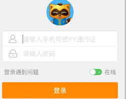 yy如何添加好友