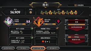 怪物火车2何时是个头成就如何做