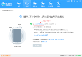 乐视手机1s如何刷机