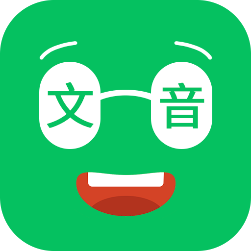 冬冬录音转文字 1.3