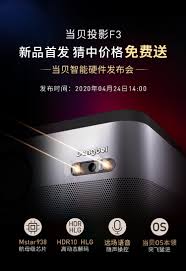 当贝f3买什么会员划算