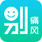 别痛风免费版 3.1.1