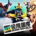 极限国度 v1.4