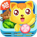 猫小帅超市 1.4
