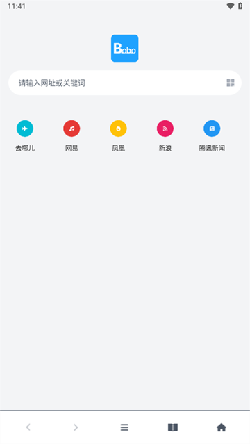 bobo浏览器官网版