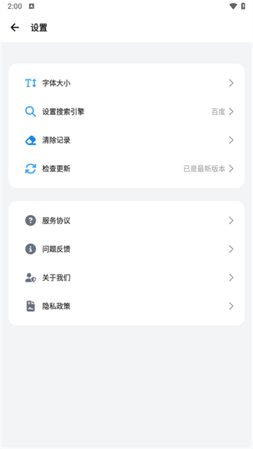 bobo浏览器免费正版