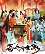 吾今有世家三十五项修改器 Early Access