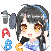 天天配音(火影忍者天天配音)V1.1.3 安卓免费版 V1.1.5