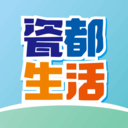 瓷都生活 1.0.3