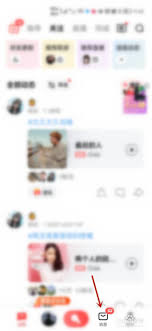 全民K歌如何添加好友