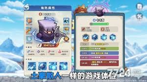 永远的蔚蓝星球闪电之子图腾如何搭配
