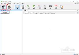 Navicat for MySQL怎么连接局域网MySQL数据库