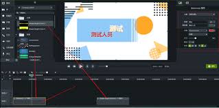 Camtasia Studio如何添加片头片尾