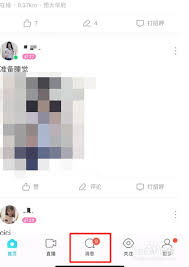 在哪里搜索陌陌账号