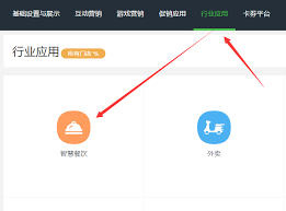 微信点菜是否需要微信授权