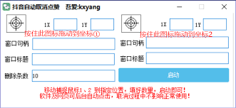抖音点赞如何一次性删除