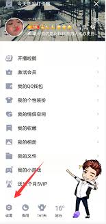 QQID身份卡有什么作用