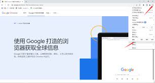 谷歌浏览器网页版登录网址是什么