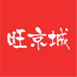 旺京城 2.3.4