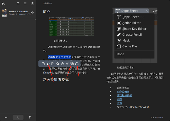 截图