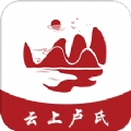 云上卢氏 2.2.6