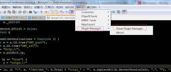 notepad能否运行javascript