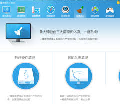 鲁大师如何关闭屏保