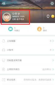 boss直聘如何修改接收简历邮箱