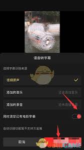 快影怎么去除视频上的字