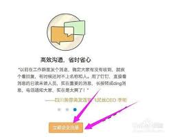 钉钉公司注册如何收费