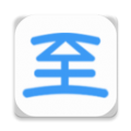 至道教育管理服务平台 2.0.31