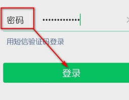 如何将腾讯视频共享给他人
