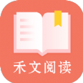 禾文阅读绿色版 1.0.0