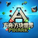 方块方舟安卓版 1.4
