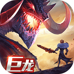 剑与家园v1.24.24最新版官方 1.24.26