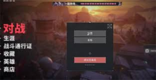 无畏契约奇葩准星代码有哪些