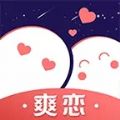 爽恋 v6.2.10