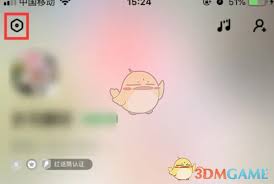 酷狗唱唱如何删除访客记录