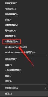 计算机如何关闭密码