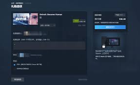 steam手机版如何查看给好友赠送东西