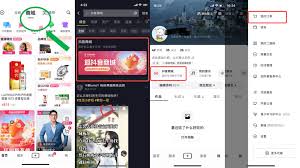 抖音商城如何上架商品