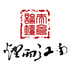 太仓论坛 5.1.15