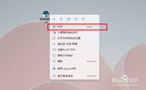 网易uu网游加速器启动后如何自动加速