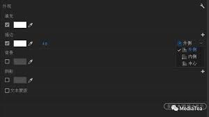 Adobe Premiere pro 2020如何将外观改成亮色