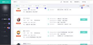 boss直聘如何进行招人