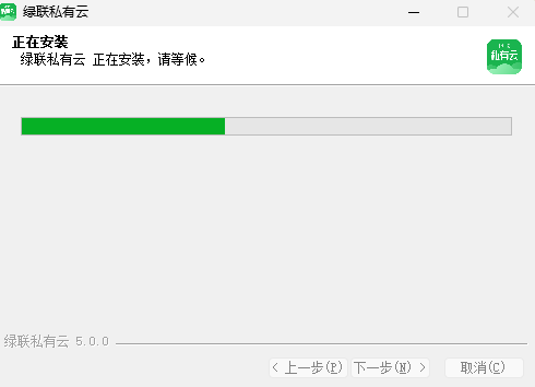 绿联私有云最新版