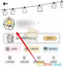 我要做计划app怎么注销