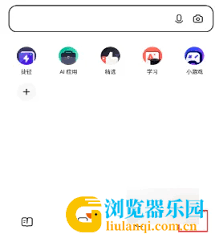 夸克浏览器文件保存位置在哪