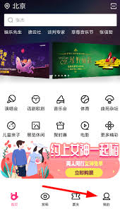 大麦如何修改收货地址