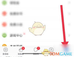 百搜视频如何取消锁屏？教你轻松设置
